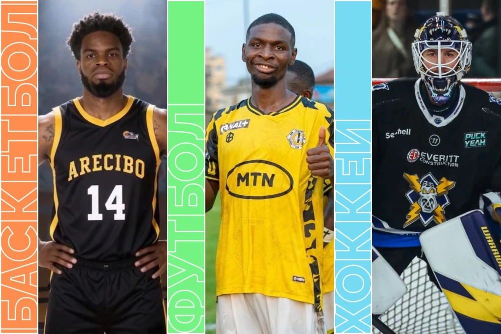 Коллаж из изображений спортсменов различных видов спорта: хоккеистов, футболистов, баскетболистов, лыжников и шахматистов, символизирующий насыщенный спортивный день 1 апреля 2026 года.